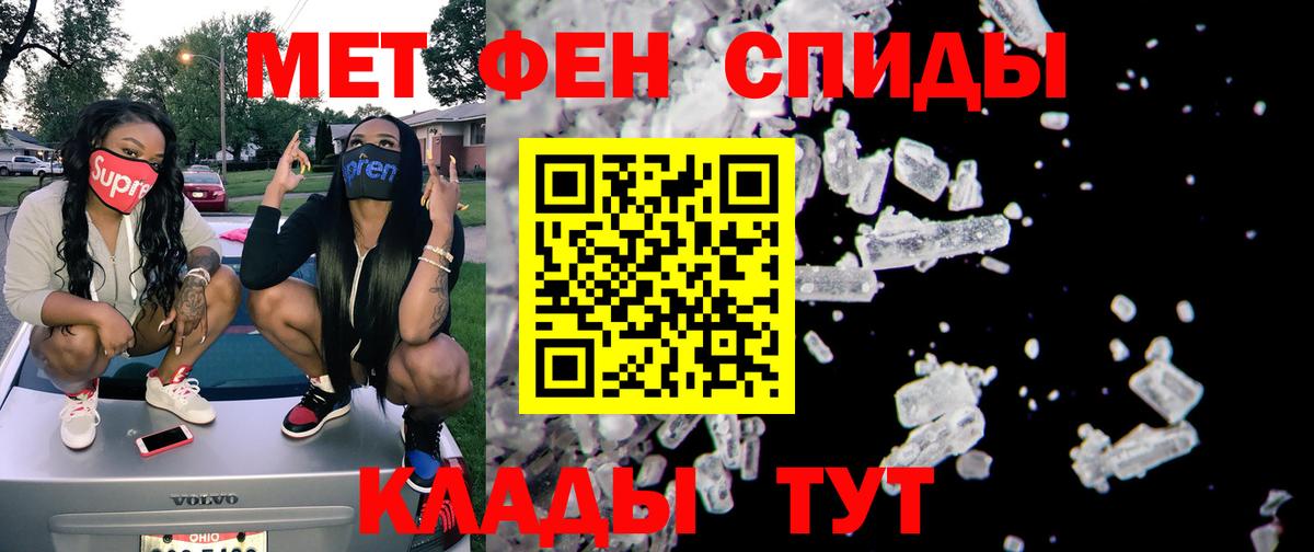 Амфетамин VHQ  Вход с VPN  Amphetamine  Зеленокумск 