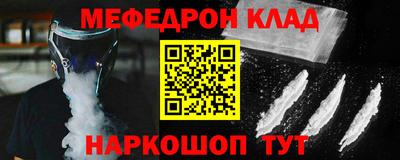 мескалин Кимры