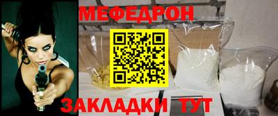 меф VHQ Комсомольск-на-Амуре