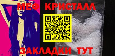 кристаллы Коммунар