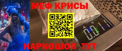 мескалин Кимры