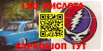 мескалин Кимры