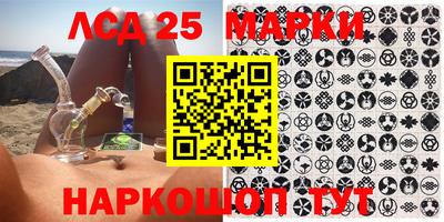 метамфетамин Конаково