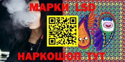 метамфетамин Конаково
