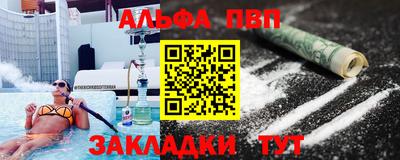 a pvp Кинель