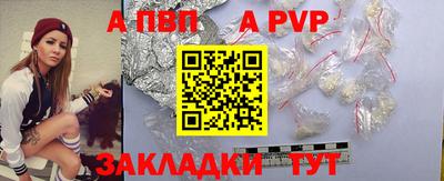 меф VHQ Комсомольск-на-Амуре