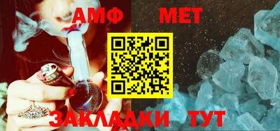кристаллы Коммунар