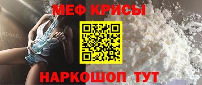 мескалин Кимры