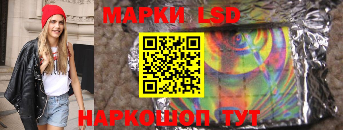 Лсд 25 экстази ecstasy Зеленокумск