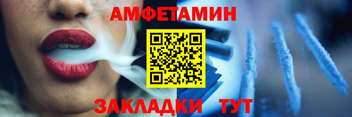Первитин Декстрометамфетамин 99.9%  Вход с VPN  Зеленокумск  Первитин Декстрометамфетамин 99.9% 