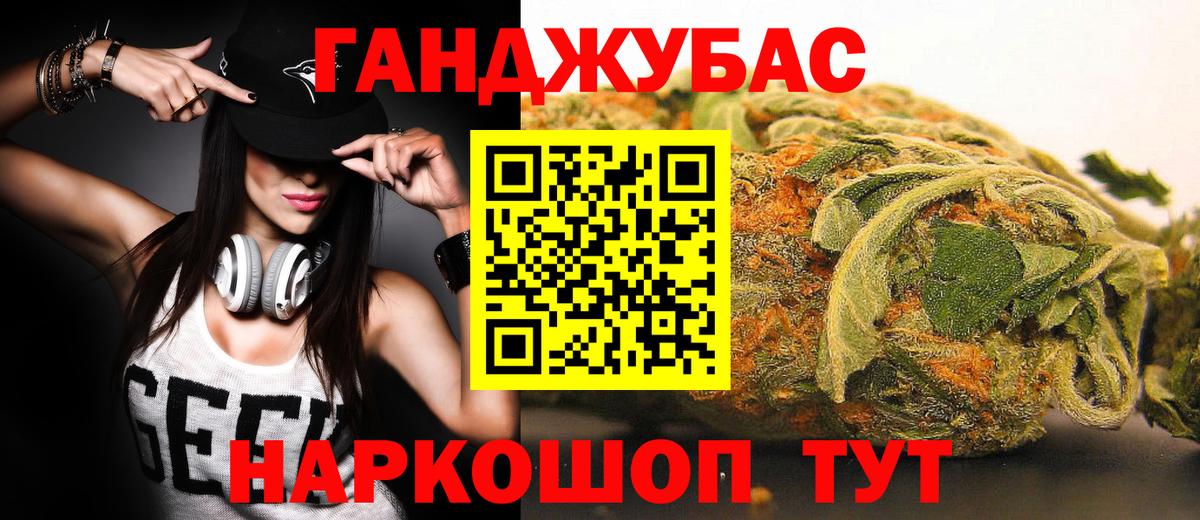 Шишки марихуана OG Kush Зеленокумск